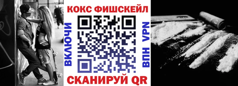 Где продают наркотики Тамбов A PVP КОКАИН Меф АМФЕТАМИН ГАШИШ Бошки Шишки