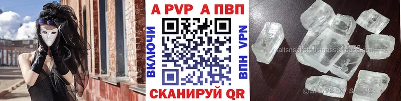 Alfa_PVP СК КРИС где купить наркотик shop телеграм Тамбов