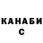 Кетамин ketamine Nick Groshenkov