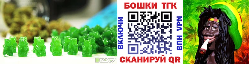 маркетплейс официальный сайт  Тамбов  Cannafood марихуана 