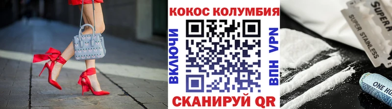 мега ссылки  Тамбов  COCAIN Fish Scale 