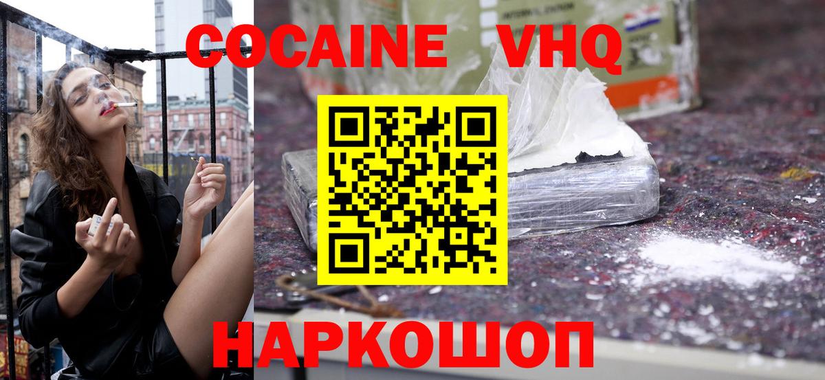 Меф   Каннабис  Тамбов  Вход с VPN  ГАШИШ  Мефедрон  МАРИХУАНА  Гашиш  Cocaine 