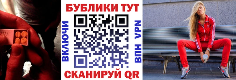 Экстази ешки  гидра tor  Тамбов  где купить  
