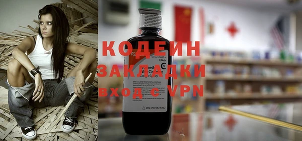 меф Куйбышев