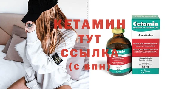марихуана Кулебаки
