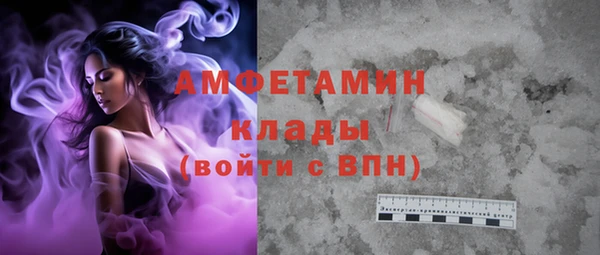 марихуана Кулебаки