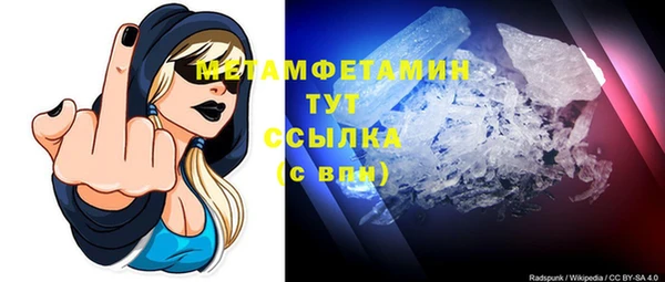 меф Куйбышев