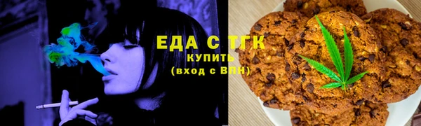 мяу мяу мука Одинцово