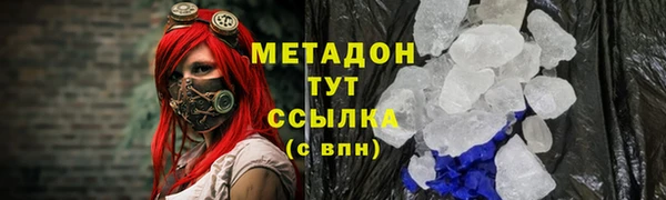 марихуана Кулебаки