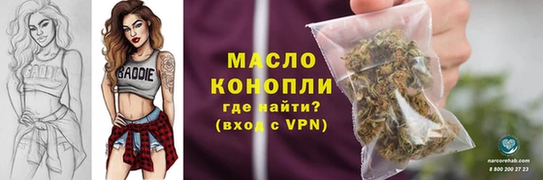 дистиллят марихуана Кукмор