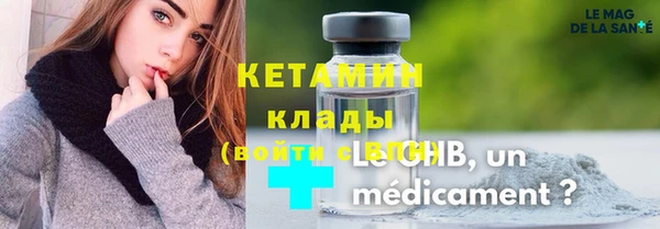 марихуана Кулебаки