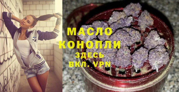 марки lsd Протвино