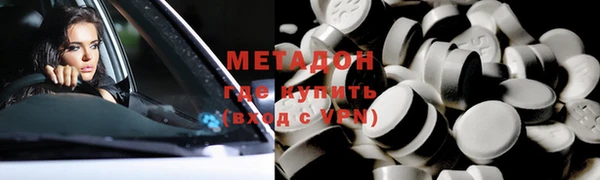 марихуана Кулебаки