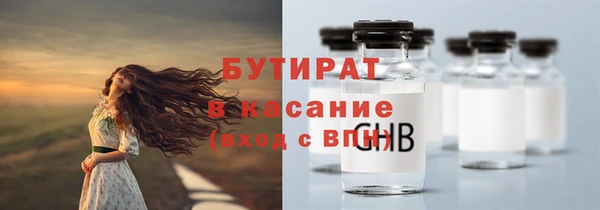 Альфа ПВП Белокуриха