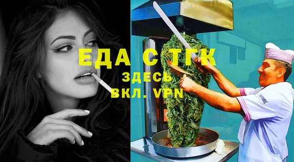 дживик Лабытнанги