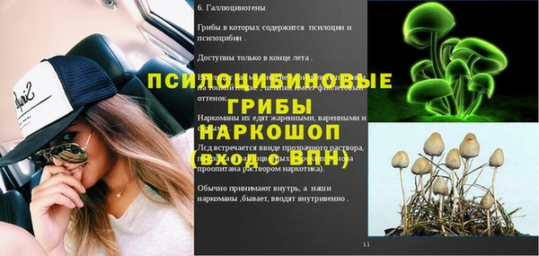 меф Куйбышев