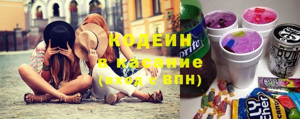 марихуана Кулебаки