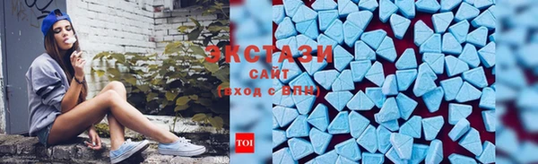 кристаллы Нягань