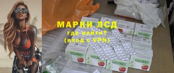 кокаин VHQ Братск