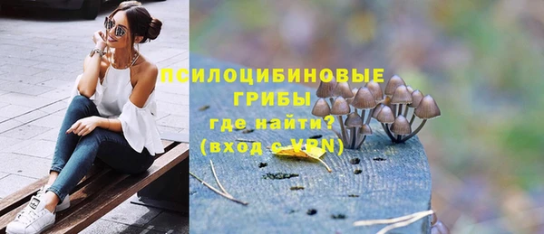 мдма Великий Новгород