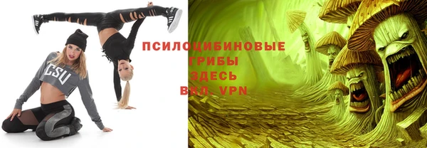 гашишное масло Пролетарск