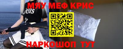 стафф Донецк