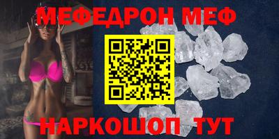 стафф Донецк