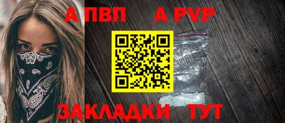 стафф Донецк