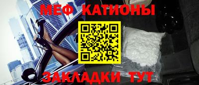 стафф Донецк