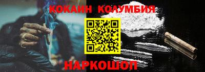 амфетамин Донской