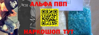стафф Донецк