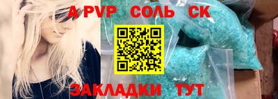 стафф Донецк