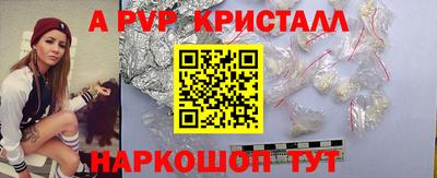 амфетамин Донской