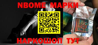 стафф Донецк