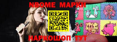 стафф Донецк
