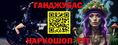 стафф Донецк
