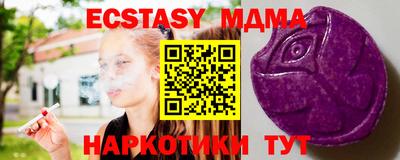 прущая мука Дубна
