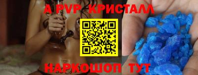 амфетамин Донской