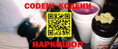 стафф Донецк