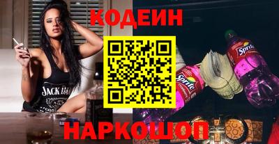 стафф Донецк