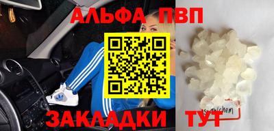 прущая мука Дубна