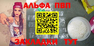 прущая мука Дубна