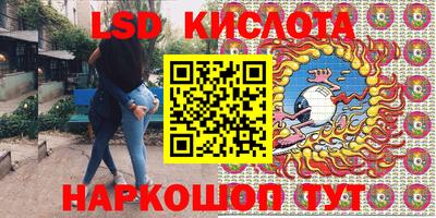 амфетамин Донской