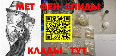 амфетамин Донской