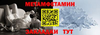 амфетамин Донской