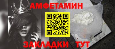 амфетамин Донской