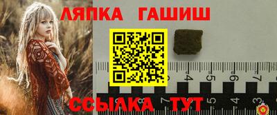 стафф Донецк