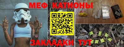 стафф Донецк