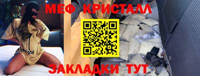 стафф Донецк