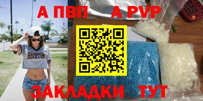 амфетамин Донской